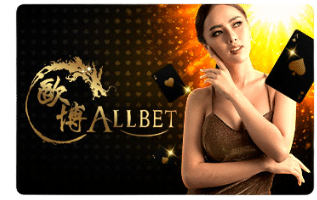 ALLBET คาสิโนออนไลน์